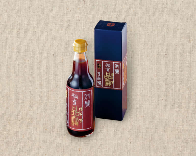 こだわりの玄品オリジナルぽん酢｜善光寺口でふぐ・鰻のデリバリーなら玄品